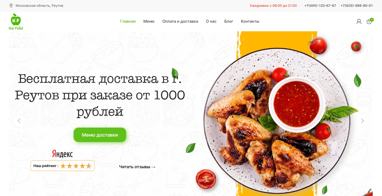KarFood