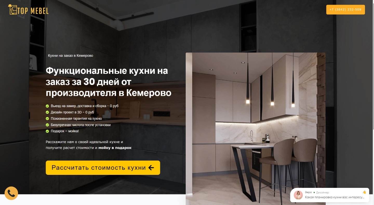 магазин мебели TopMebel