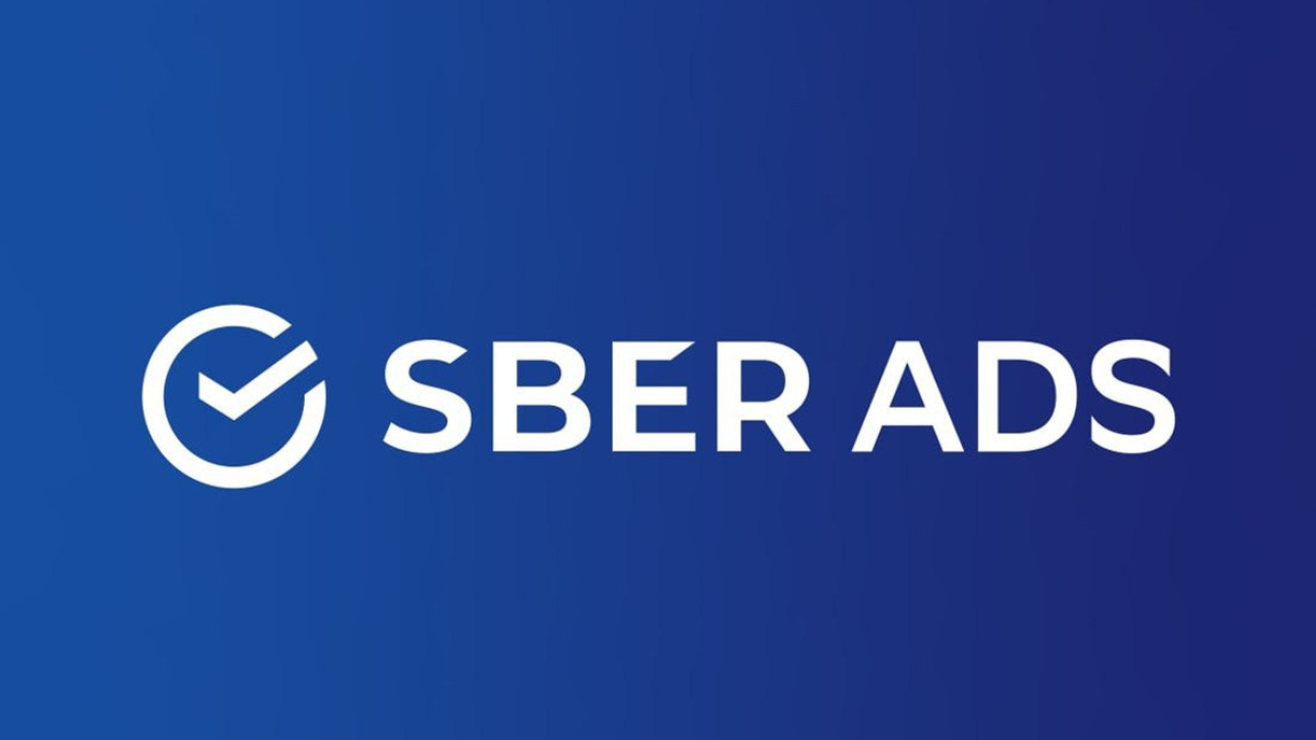 Sber Ads