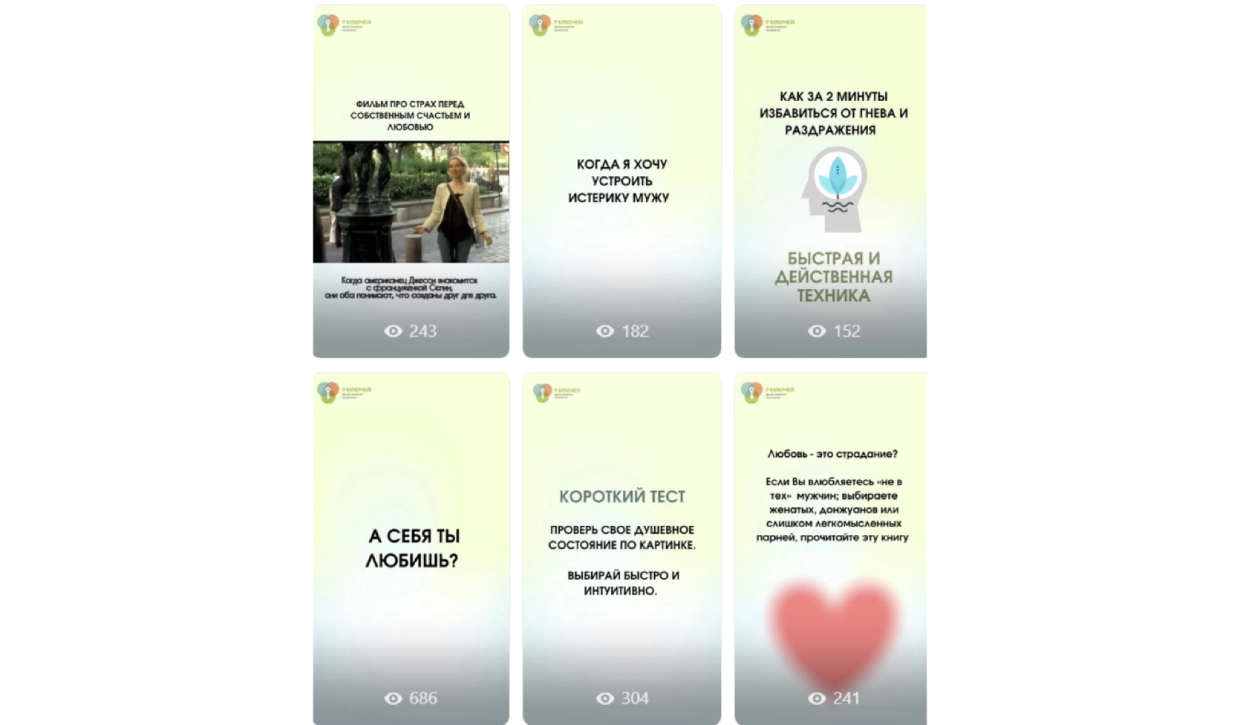 7 ключей