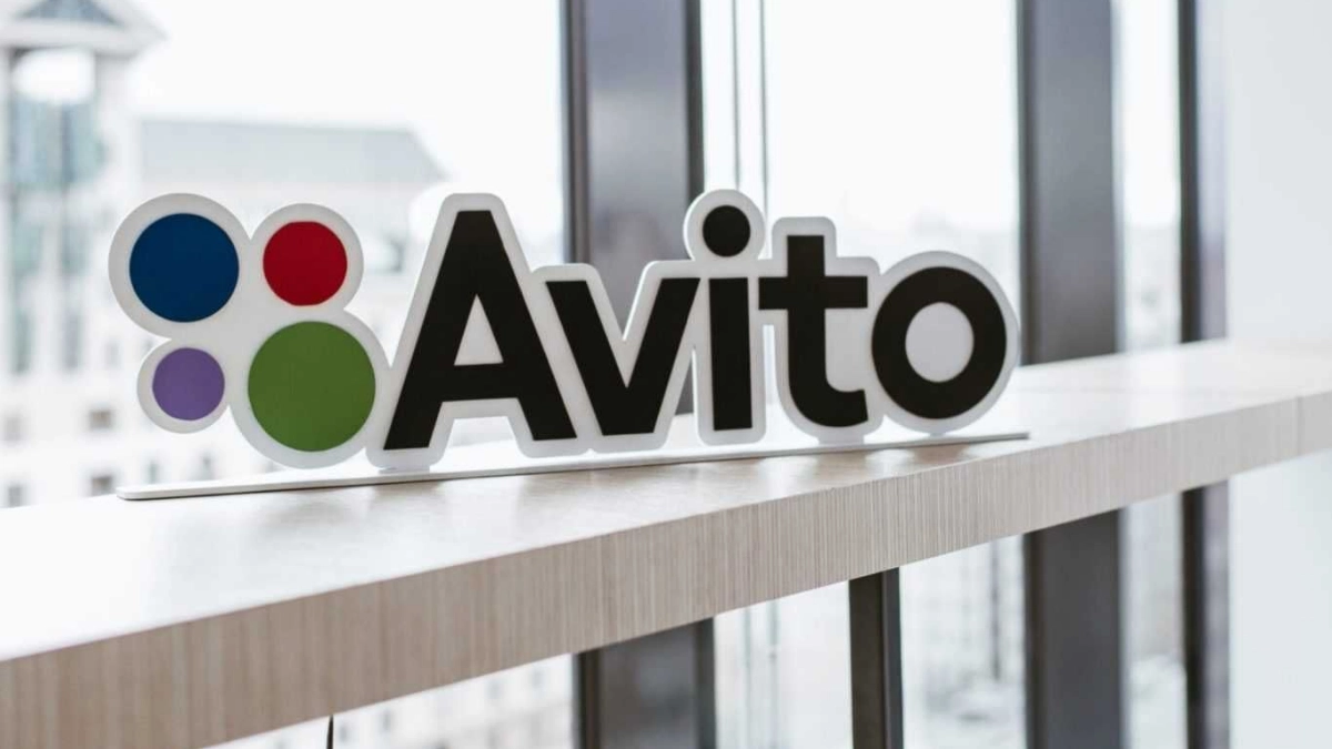 Авито