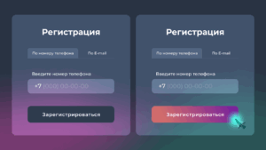 кнопки